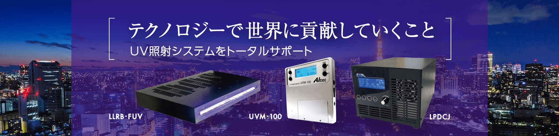 Contributing to the world with technology